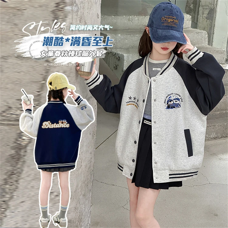 女童休闲棒球服春秋季新款中大童圆领夹克外套儿童秋装6-12岁15岁