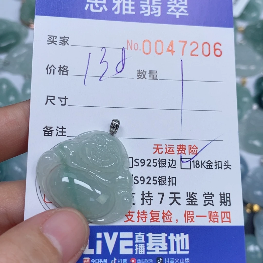 颈饰未镶嵌翡翠天然缅甸翡翠