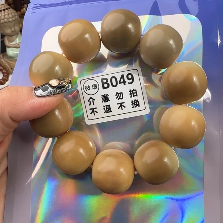 菩提根/象牙果手串鸟****?B049微瑕