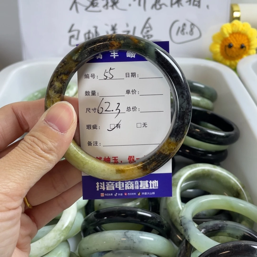 蛇纹石玉珠宝奇石未镶嵌