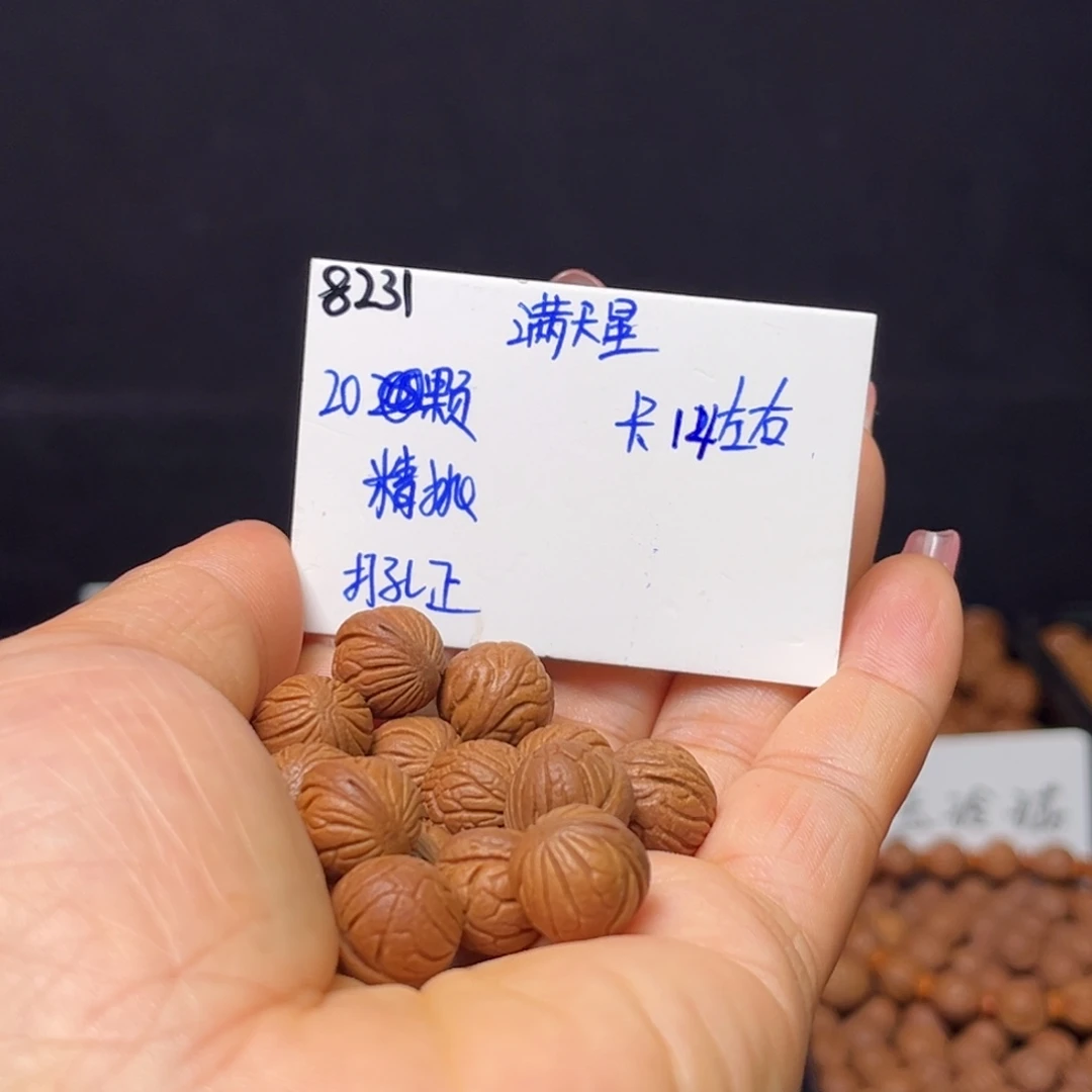 手串桃核满天星14左右20颗