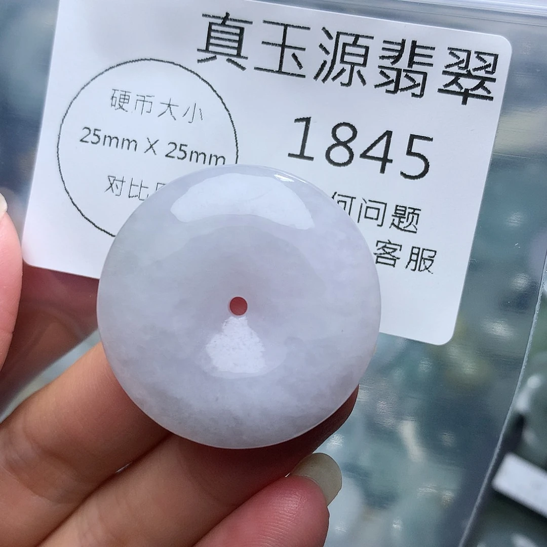 颈饰未镶嵌翡翠1845