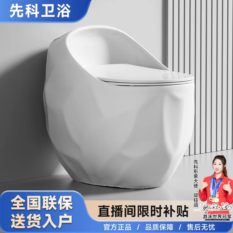 先科家用浮雕创意太空舱蛋型坐便器虹吸静音潮州卫生间马桶透明