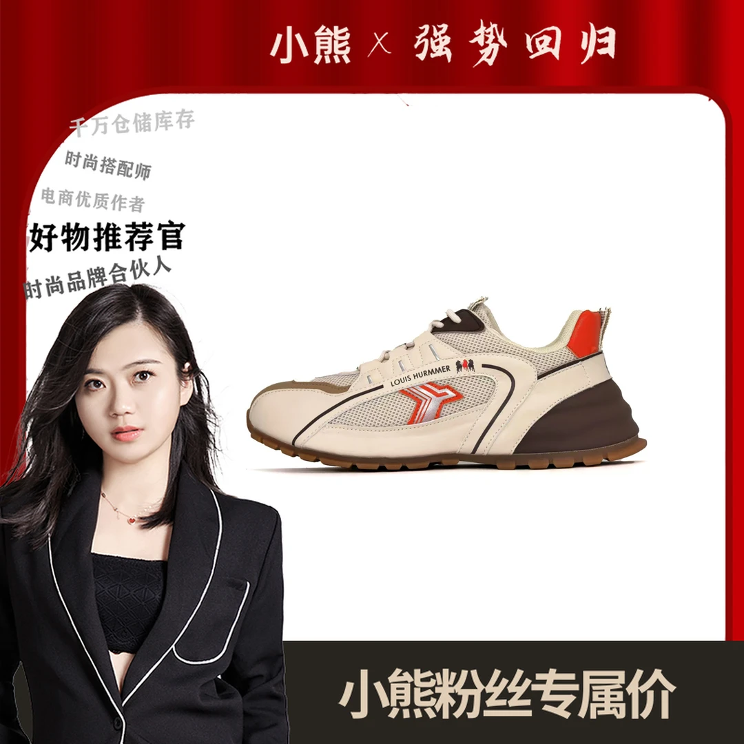 L8906休闲运动鞋男女情侣款百搭潮流