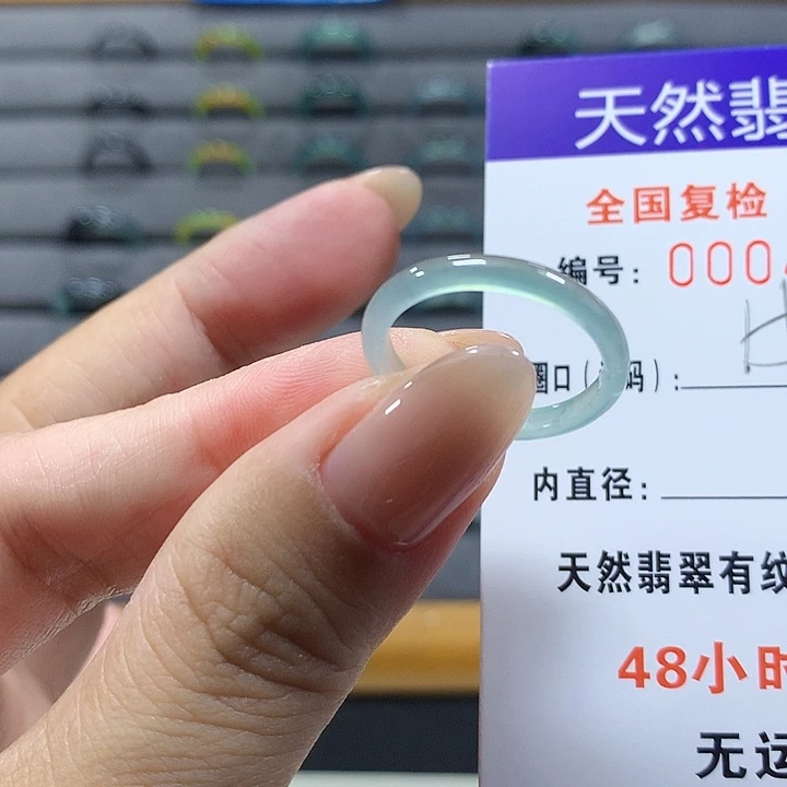 未镶嵌戒圈翡翠   4064