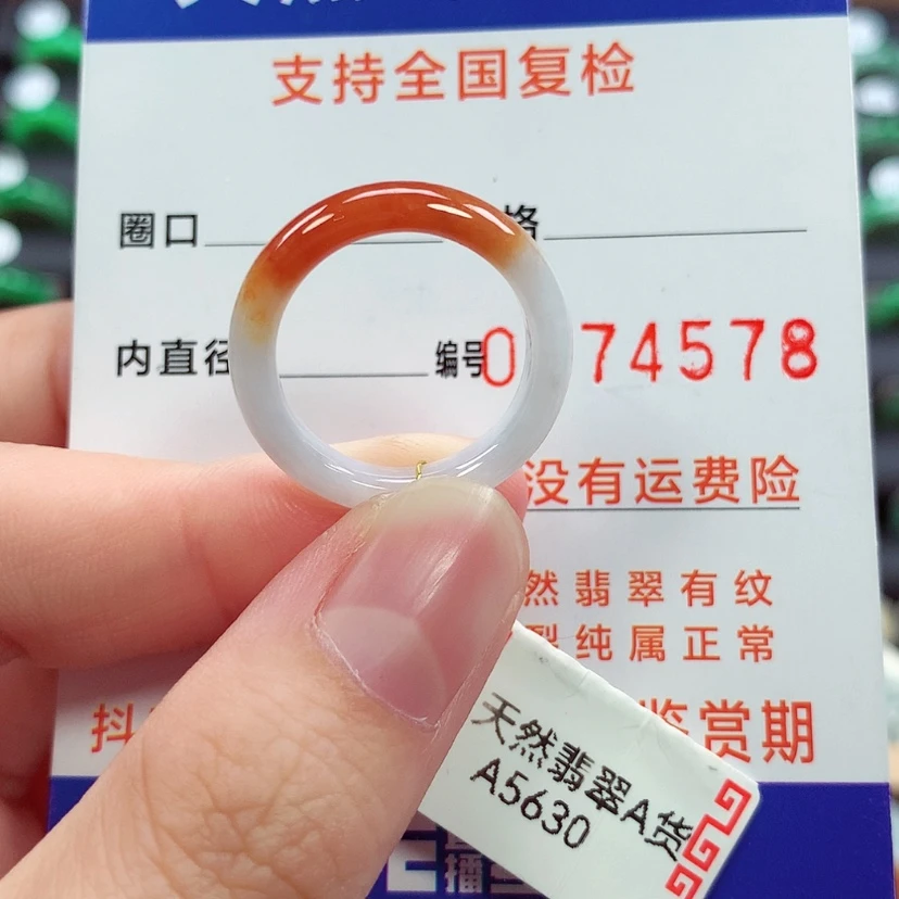 【闪购商品】未镶嵌戒指翡翠老*?14号