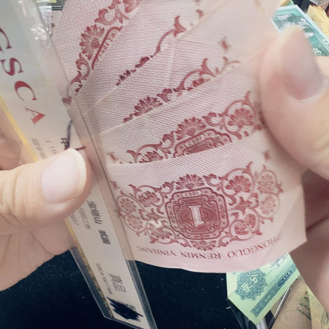 法定货币流通旧票包邮下乡5张