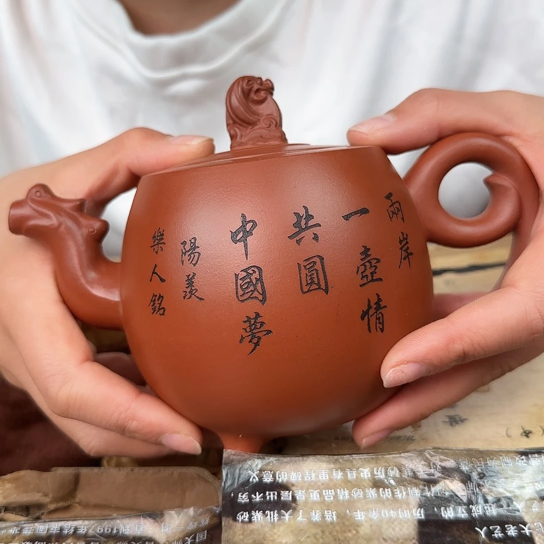 紫砂茶壶紫砂的制作
