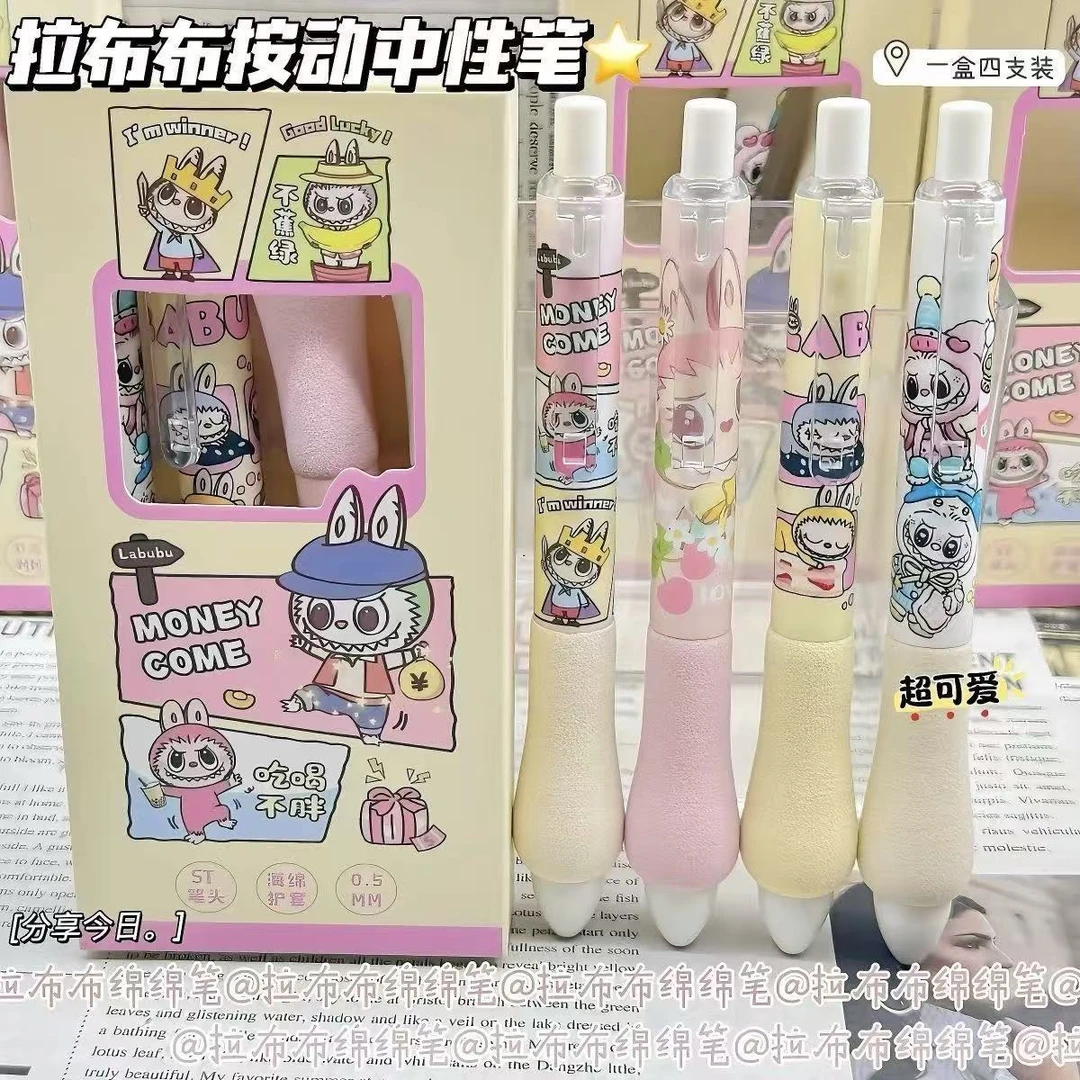 拉布布海绵胖胖笔ins按动笔高颜值可爱学生速干0.5黑色水笔中性笔
