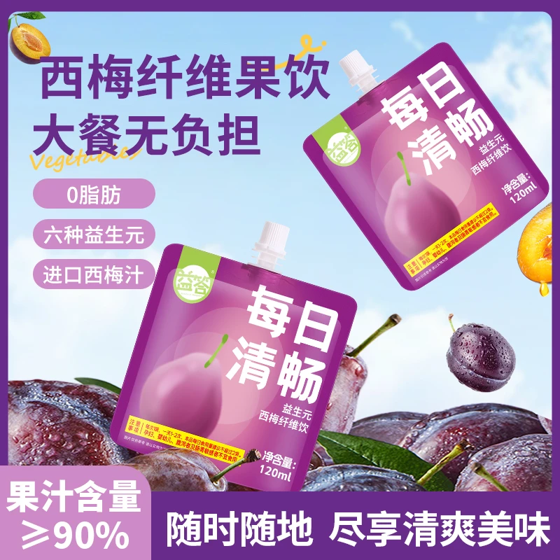 【西藏包邮】益答酸甜清爽西梅汁大餐无负担果汁含量≥90%