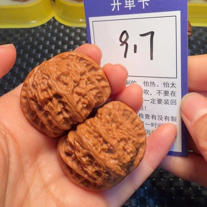 文玩核桃把件917白狮子41