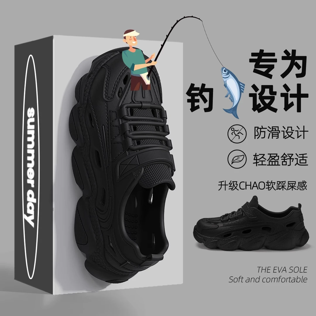 向伦家居2025新款男士洞洞鞋夏季户外钓鱼防臭防滑开车两穿沙滩鞋