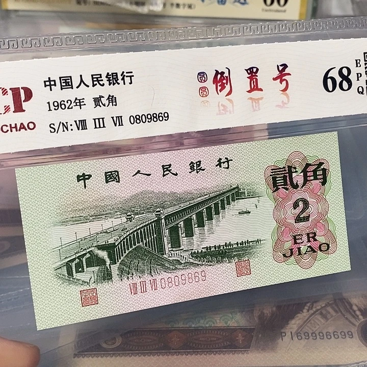 圆圆倒置0809869，，，，，，