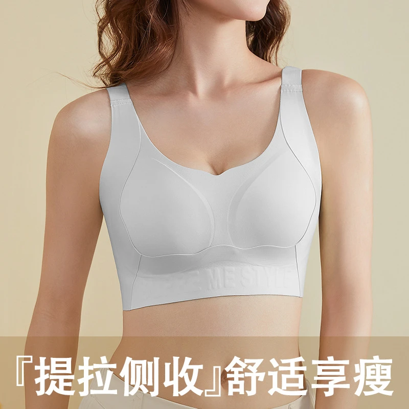 大码水滴型半固定杯内衣女提拉上托大胸显小舒适无钢圈文胸罩