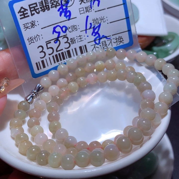 翡翠颈饰未镶嵌梦*呀