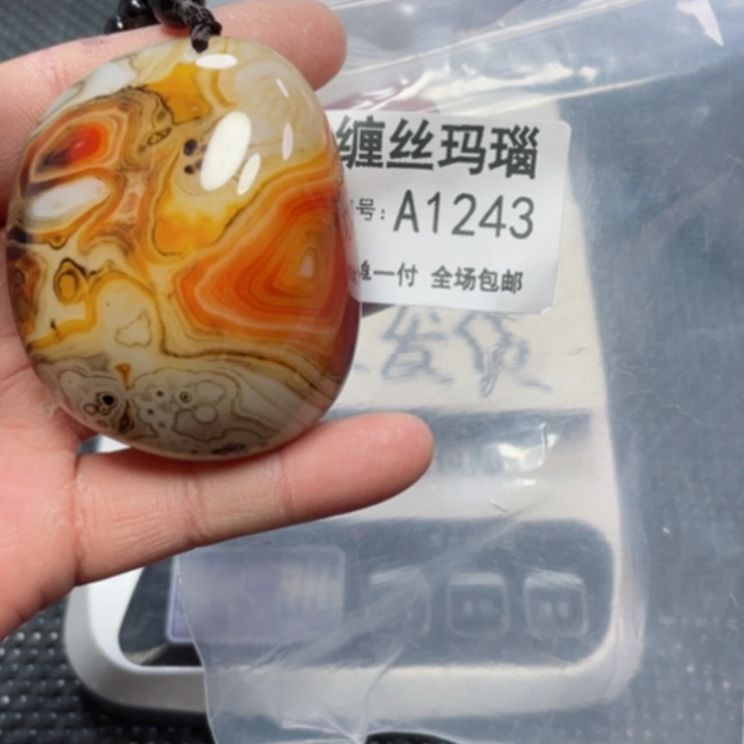 【闪购商品】玛瑙/玉髓颈饰未镶嵌