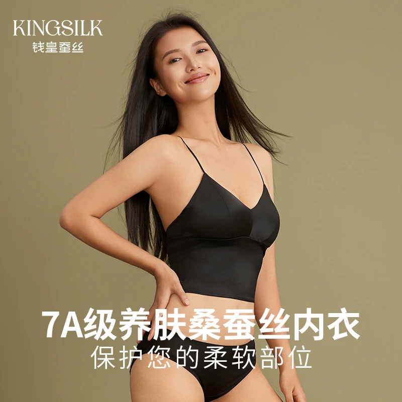 钱皇法式内衣防凸点桑蚕丝亲肤无钢圈光面无痕文胸女 MAE222422