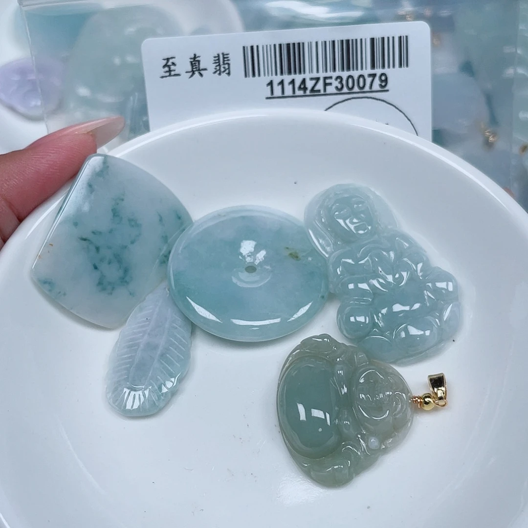 翡翠未镶嵌吊坠(不含链)