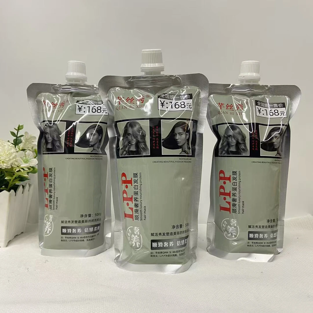 芊丝秀LPP蛋白发膜营养顺滑水疗改善干枯毛躁烫染受损发质免加热