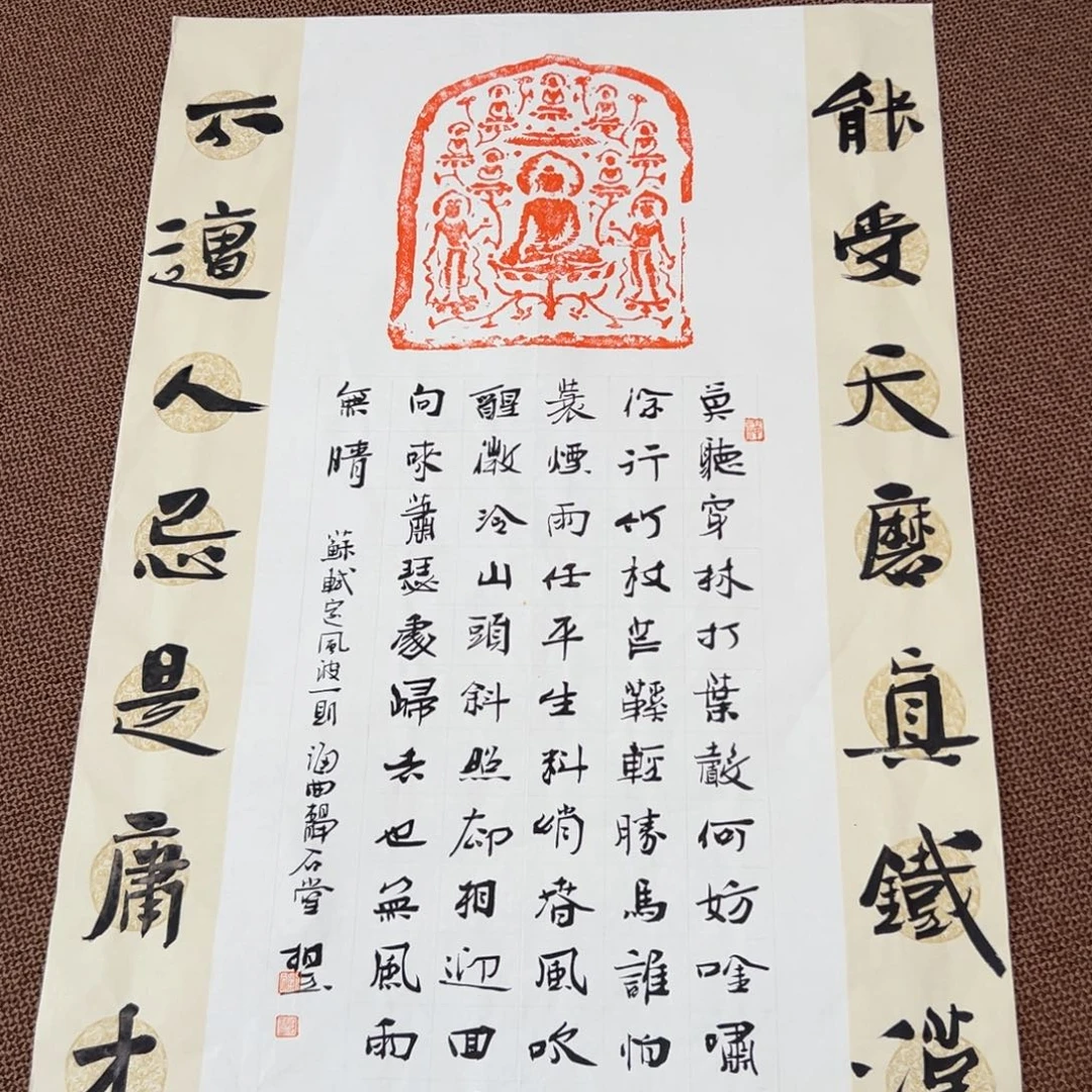 书法刘相玉书法作品惠友中午