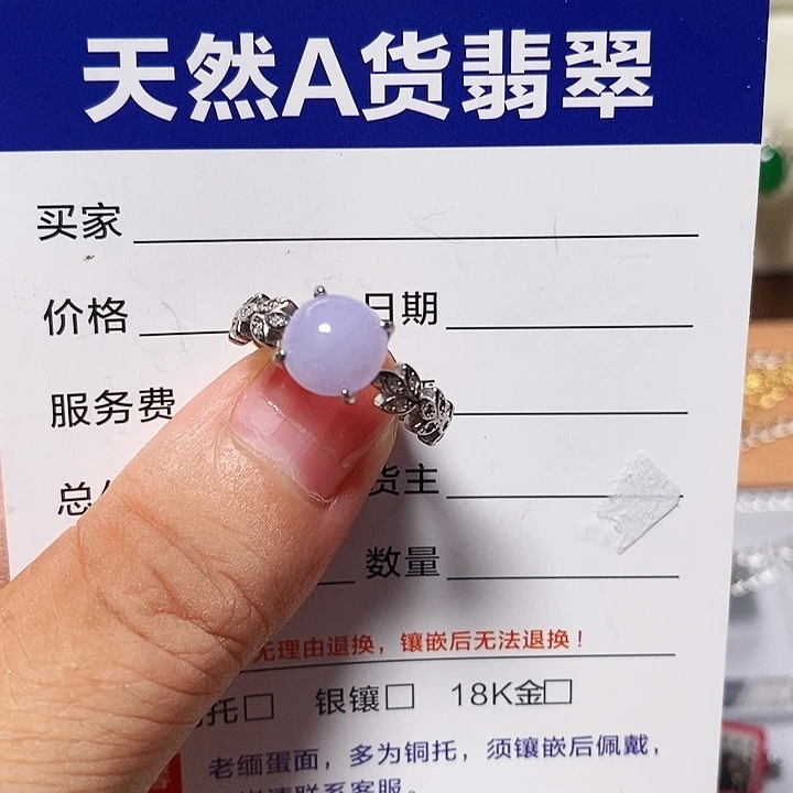 翡翠戒指银S925镶嵌