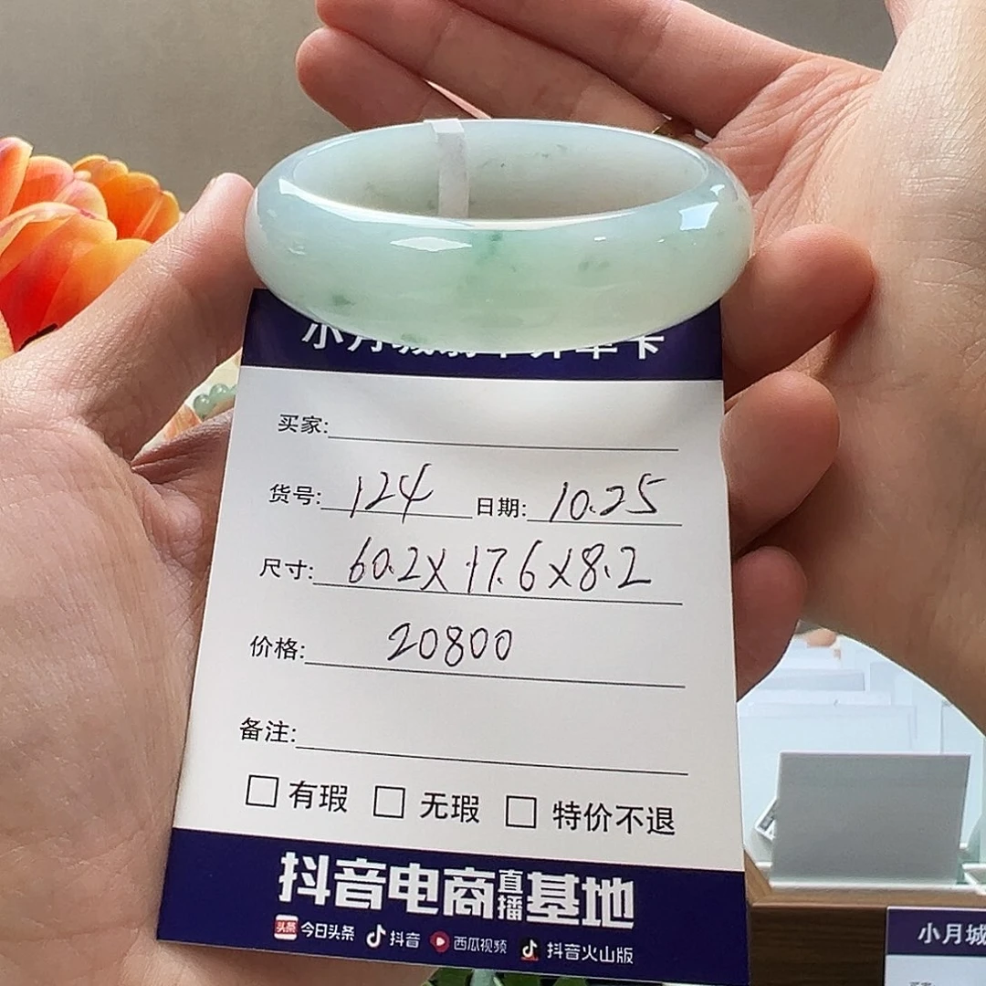 翡翠未镶嵌手镯天然翡翠手镯