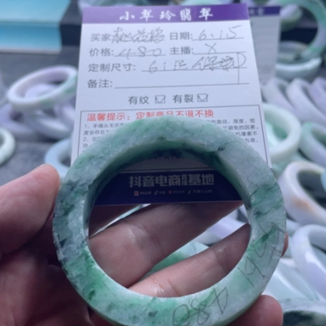 【闪购商品】定制翡翠翡翠手镯未镶嵌桃*坞