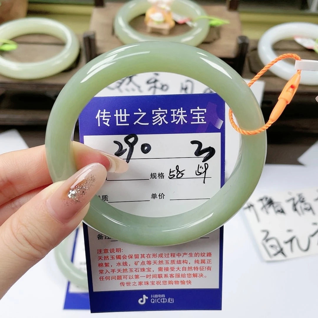 【闪购商品】未镶嵌手镯和田玉