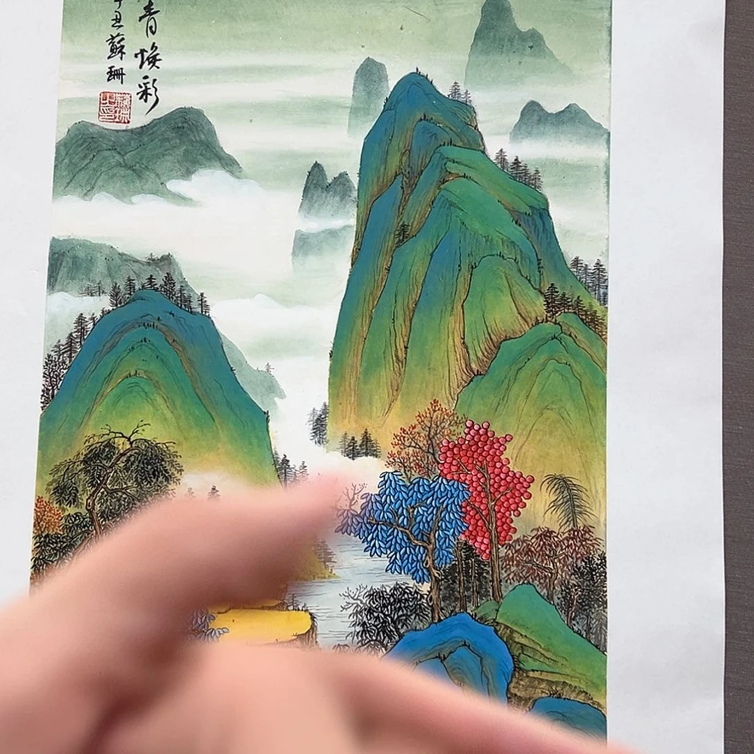 国画画家苏珊国画精品原创