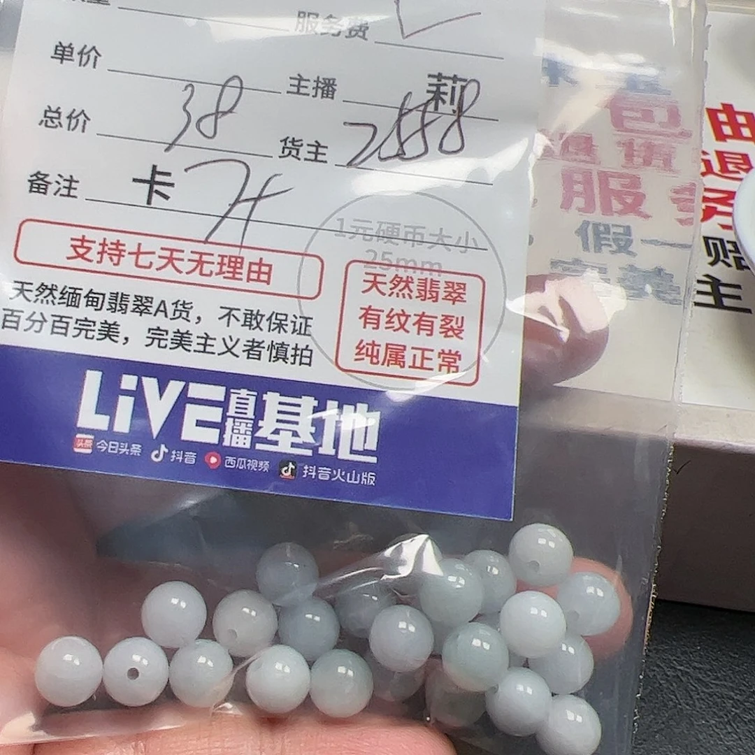 【闪购商品】未镶嵌手链翡翠金****业2558，卡7+