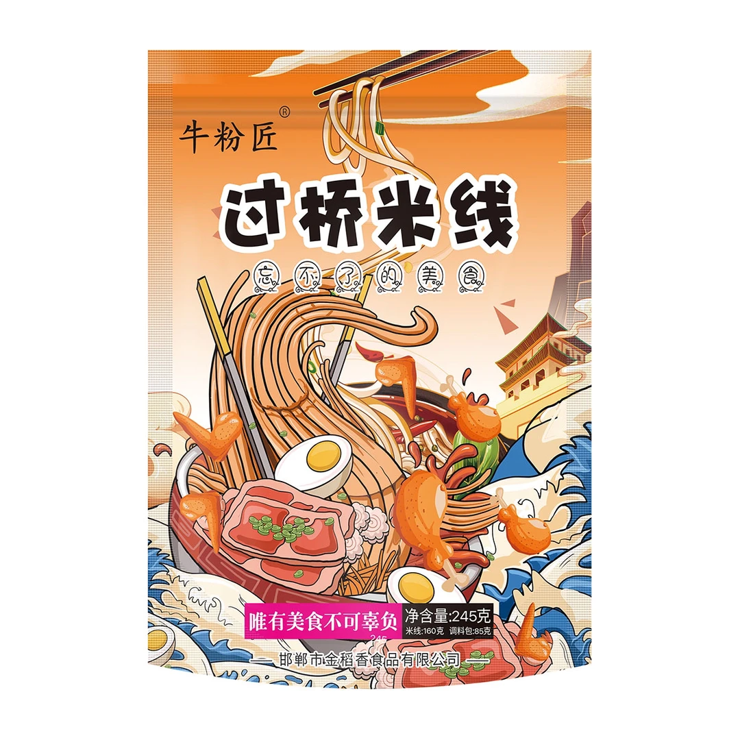 牛粉匠【燕燕推荐】过桥米线245g*10袋装美味方便快捷解馋神器