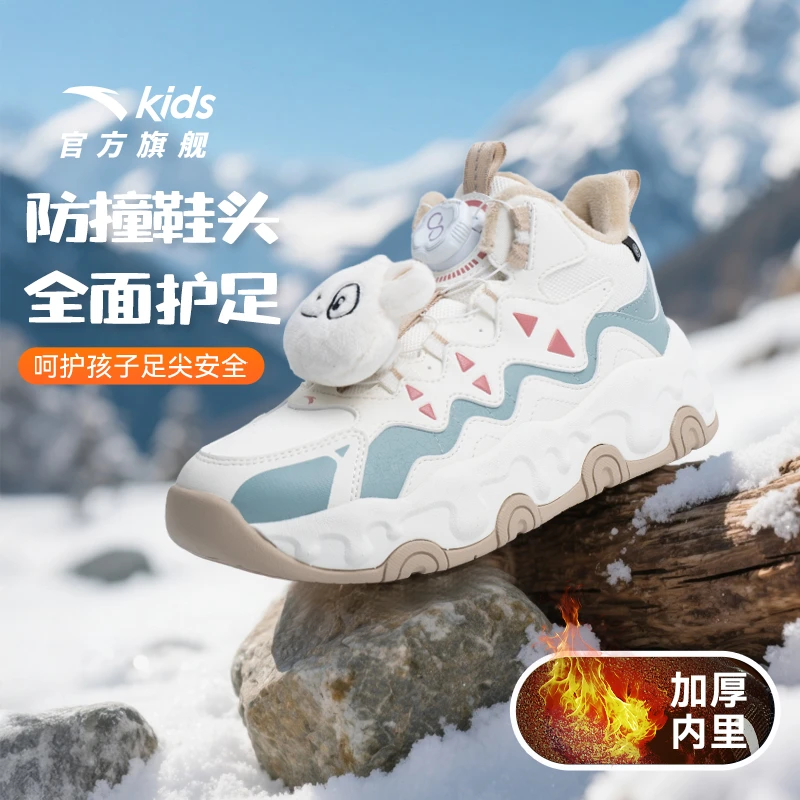 【新春好礼】登峰2.0安踏青少年新款加绒棉鞋保暖抗寒高帮户外鞋