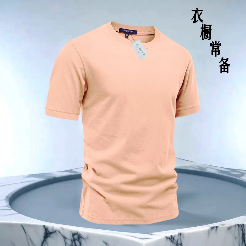 夏季热销垂感自然男士短袖t恤美式高级感重磅爆款百搭修身打底衫