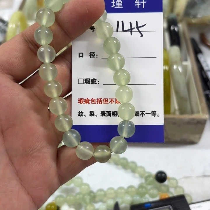 金***奶未镶嵌蛇纹石玉手镯