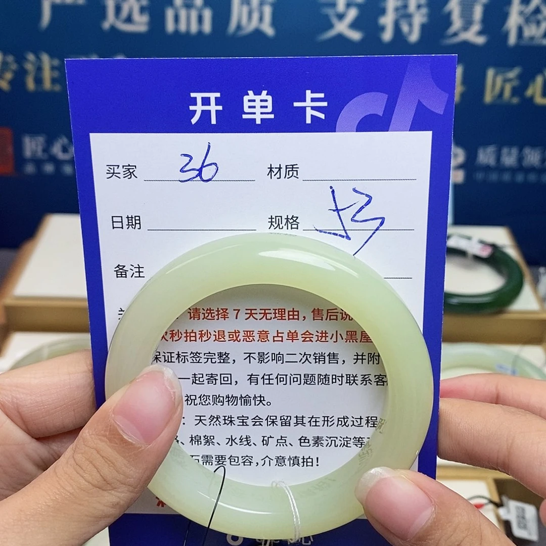 未镶嵌手镯和田玉ty