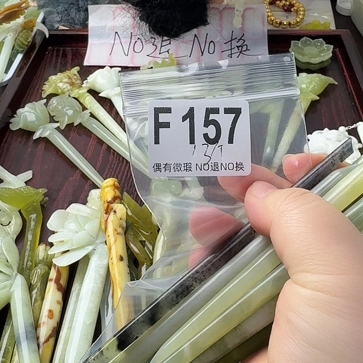 Z***z蛇纹石玉合金发饰