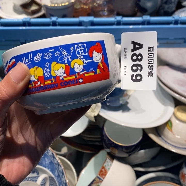 樱***子哈哈哈哈哈哈哈哈