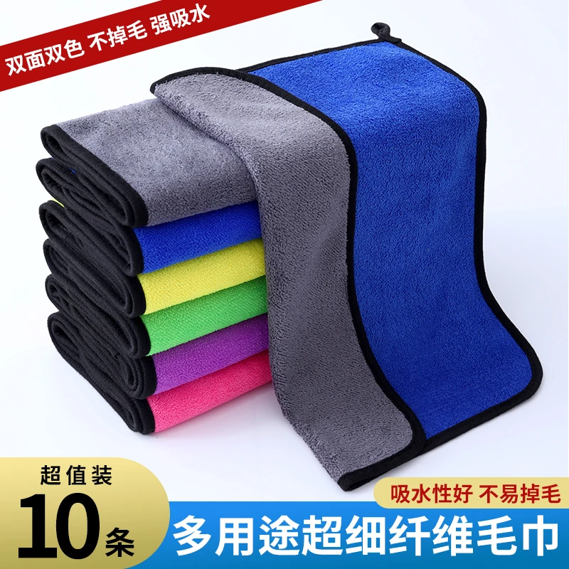 厨房抹布家用洗碗巾双层擦车巾家政保洁加厚保洁家务清洁布不掉毛