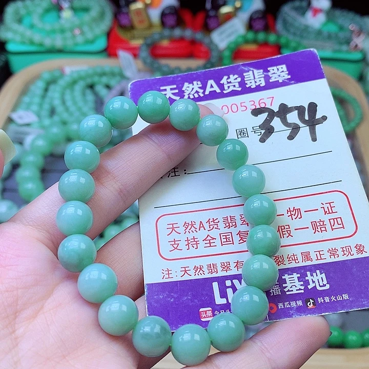 翡翠未镶嵌毛衣链9.3