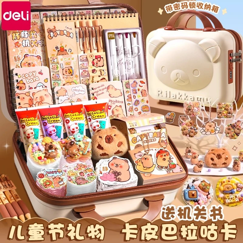 得力卡皮巴拉奶油胶咕卡套装手帐贴纸女孩玩具礼包六一儿童节礼物