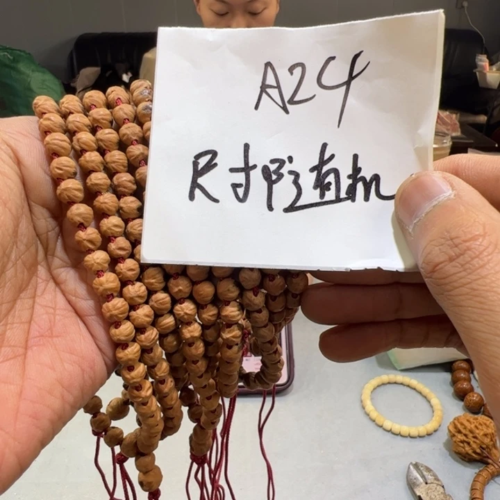 柏香籽/百香籽手串A24%%%%%%%%%%%%