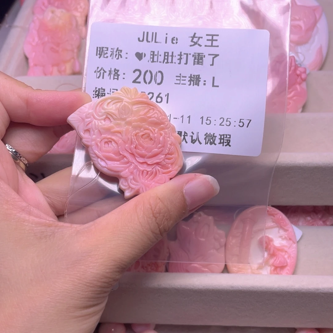 合金查罗石手绳?****了福利