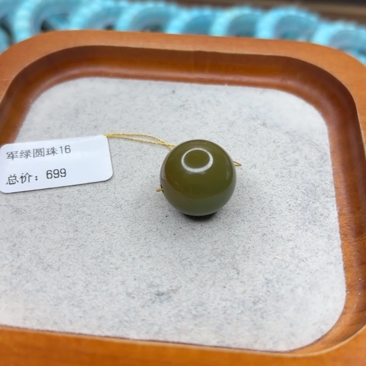 绿松石未镶嵌手链