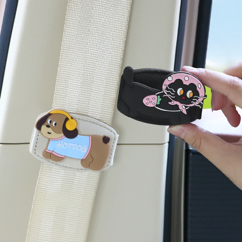 汽车安全带限位器可爱延长器车载保险带固定夹孕妇松紧调节防勒脖