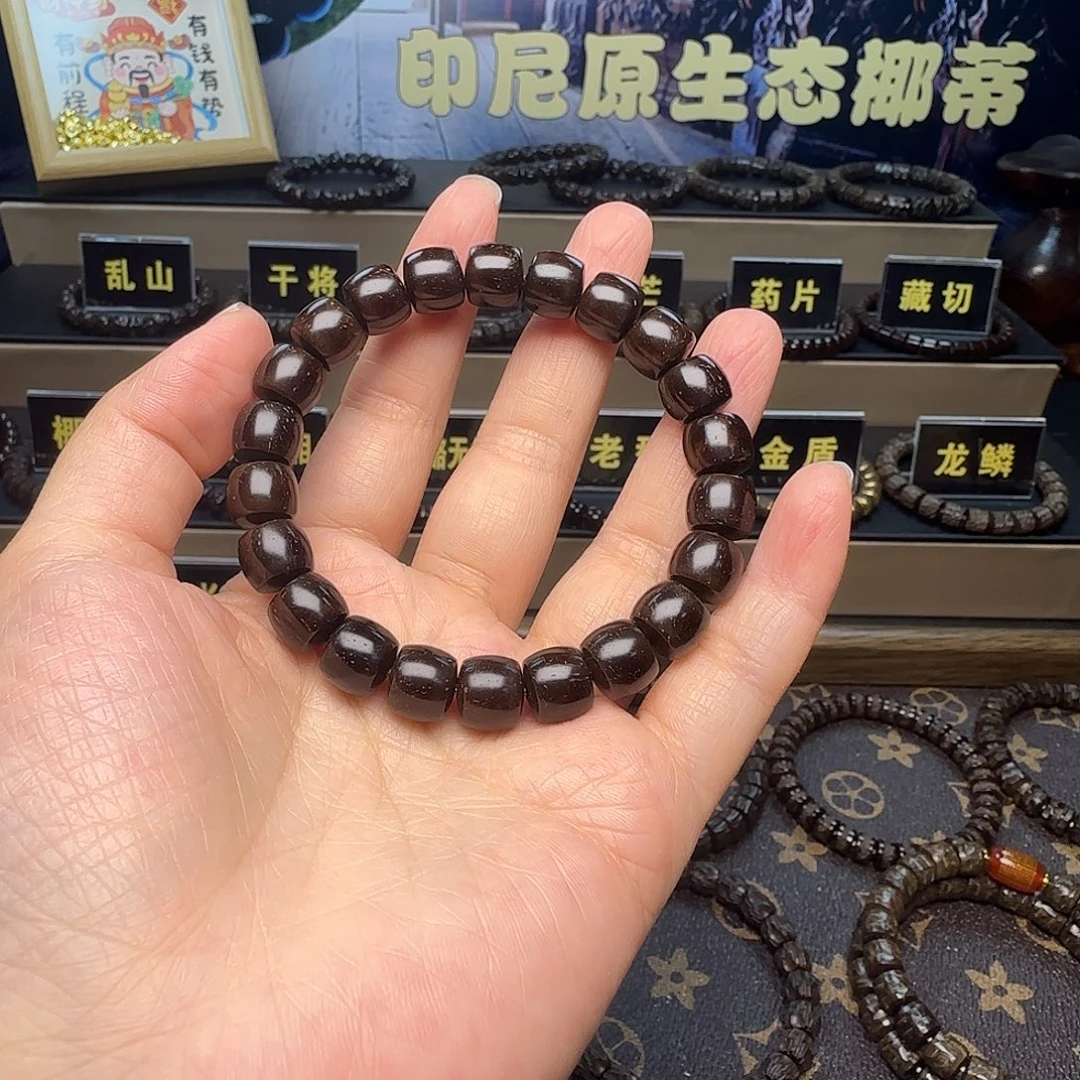 李***.吊坠椰蒂印尼原生态椰蒂直切10×9