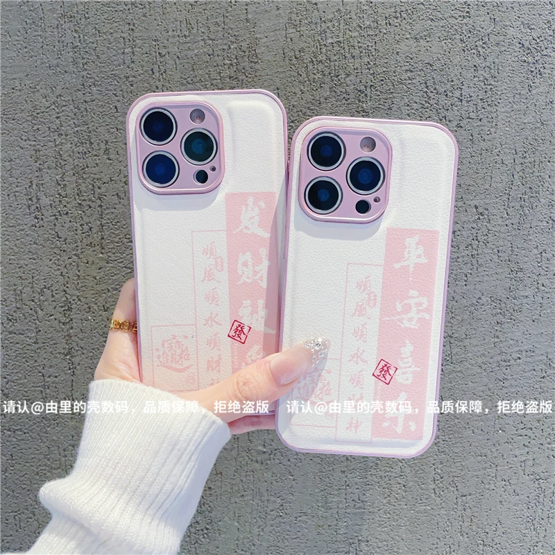 金属漆鼓状皮纹适用苹果iPhone16/华为荣耀/OPPO/VIVO/小米手机壳