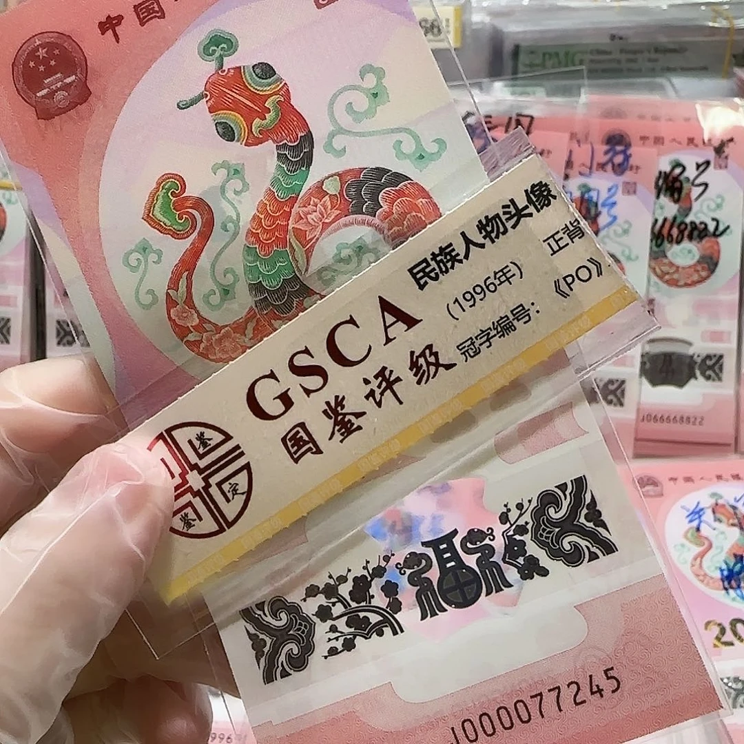 纸000077245。。。。。。。。。大司令