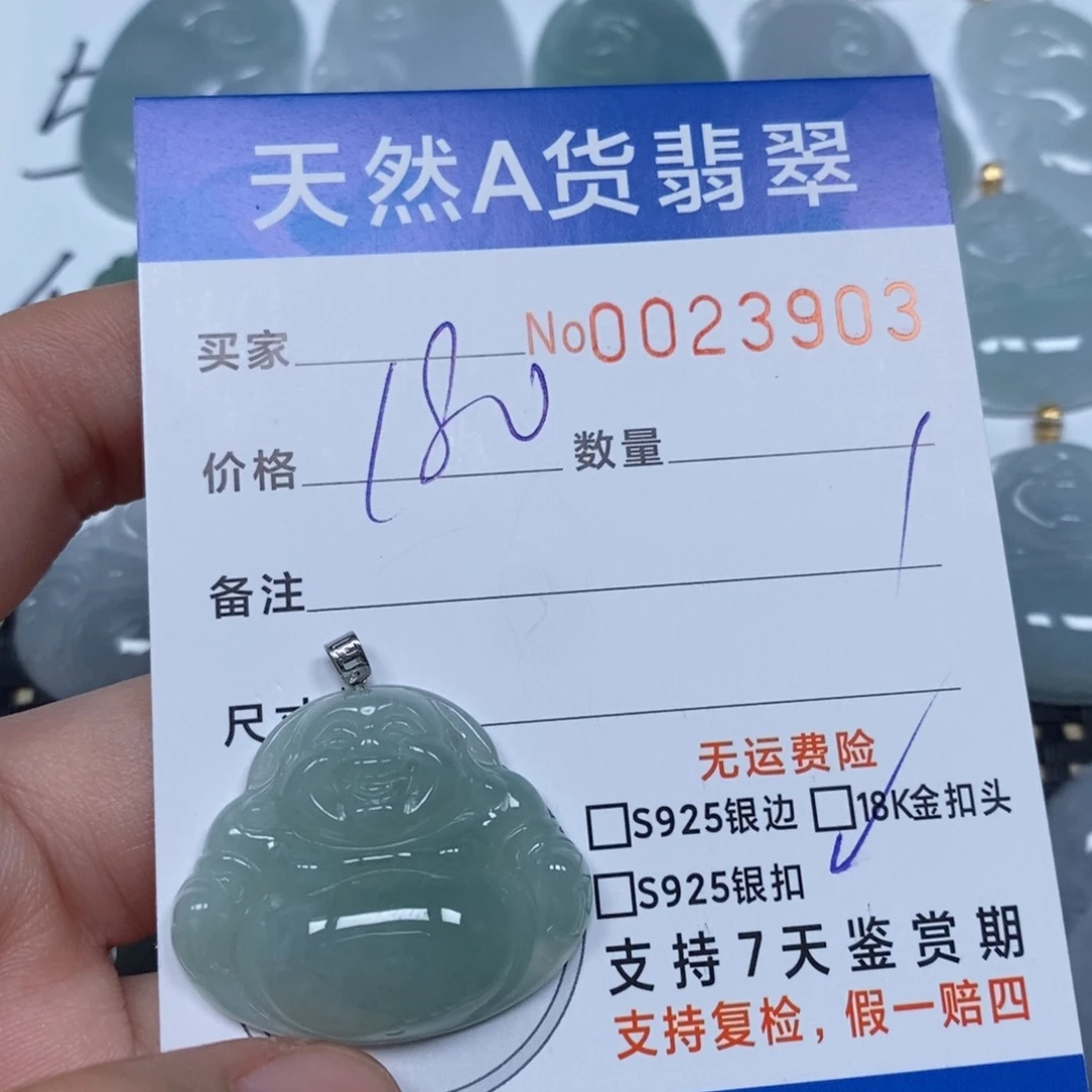 翡翠颈饰未镶嵌天然缅甸翡翠