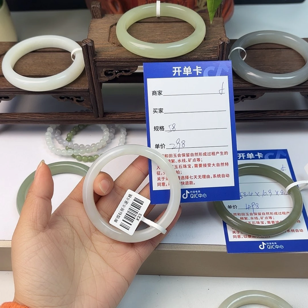 和田玉未镶嵌手镯