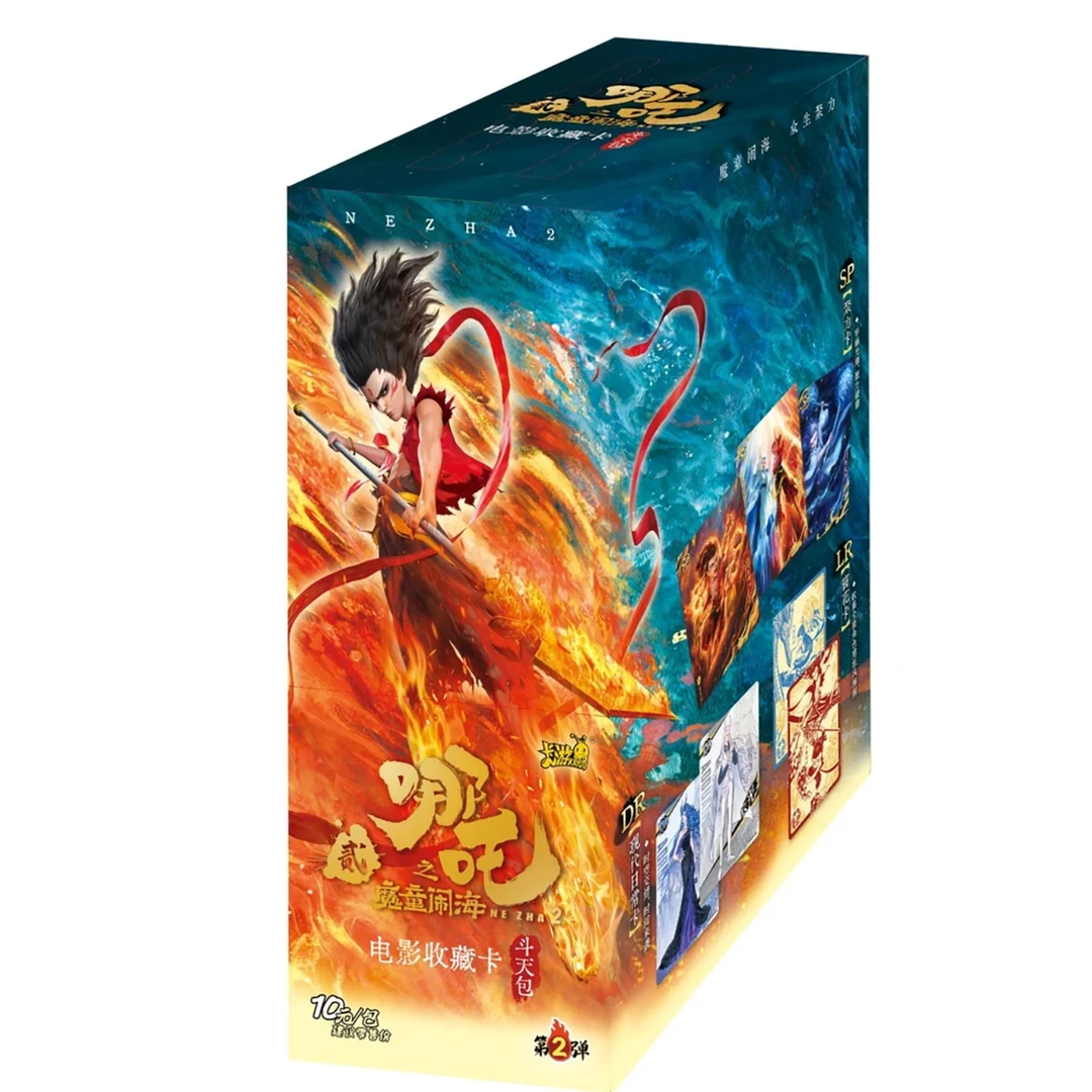 卡游【大狂风】哪吒-斗天包 第2弹 卡牌盲盒（代拆）